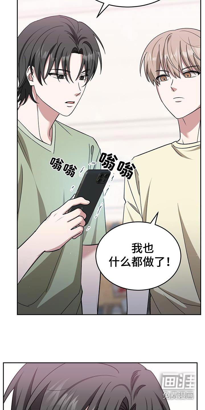 第76章：感到不安