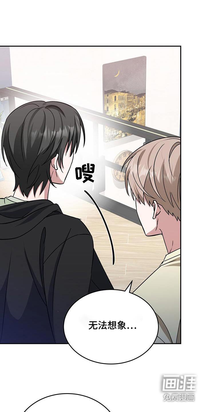 第76章：感到不安