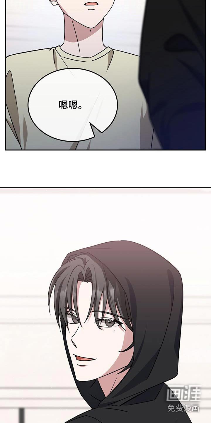 第76章：感到不安