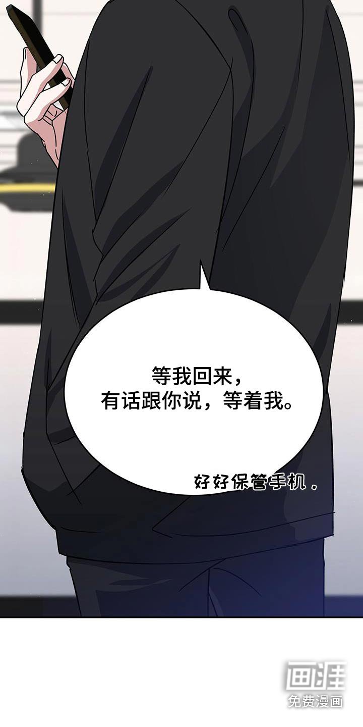 第76章：感到不安