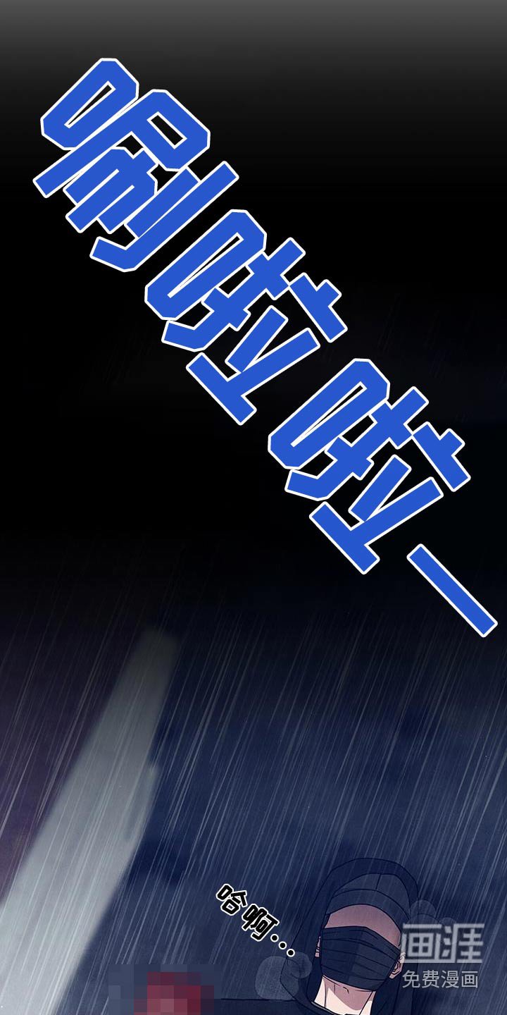 第76章：感到不安