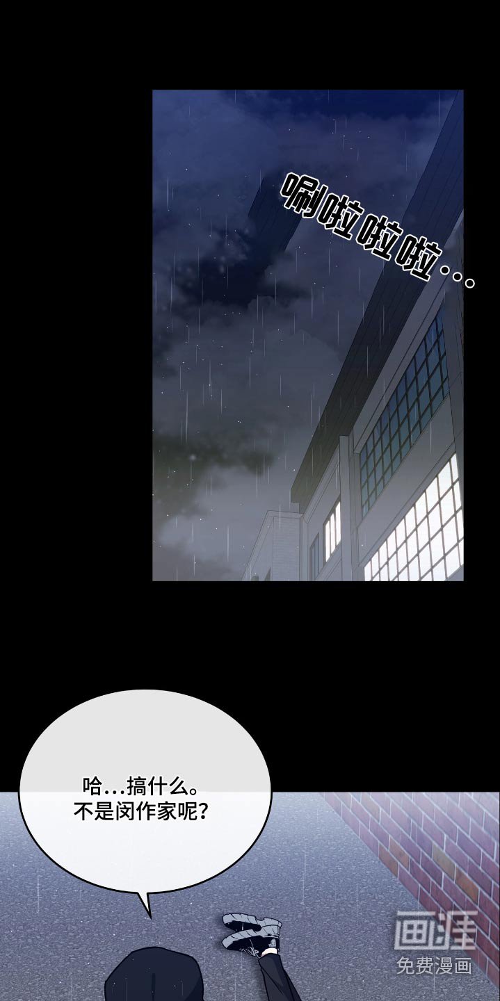 第77章：一小时前