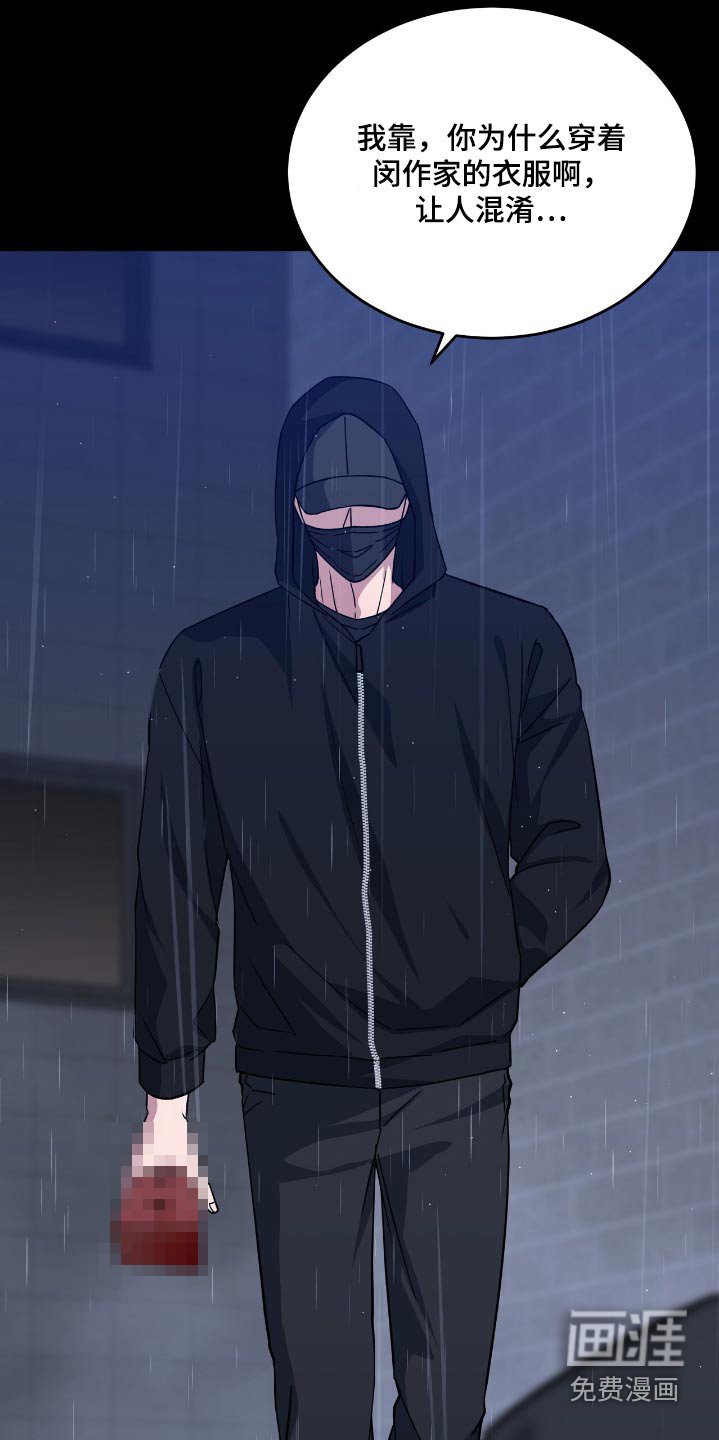第77章：一小时前