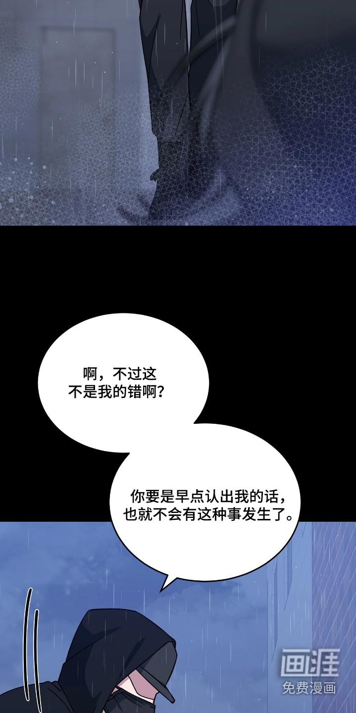 第77章：一小时前