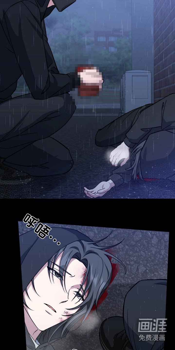 第77章：一小时前