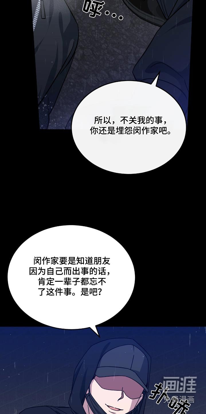第77章：一小时前