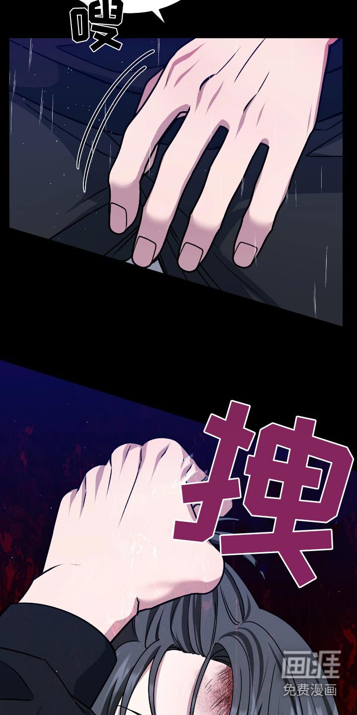 第77章：一小时前