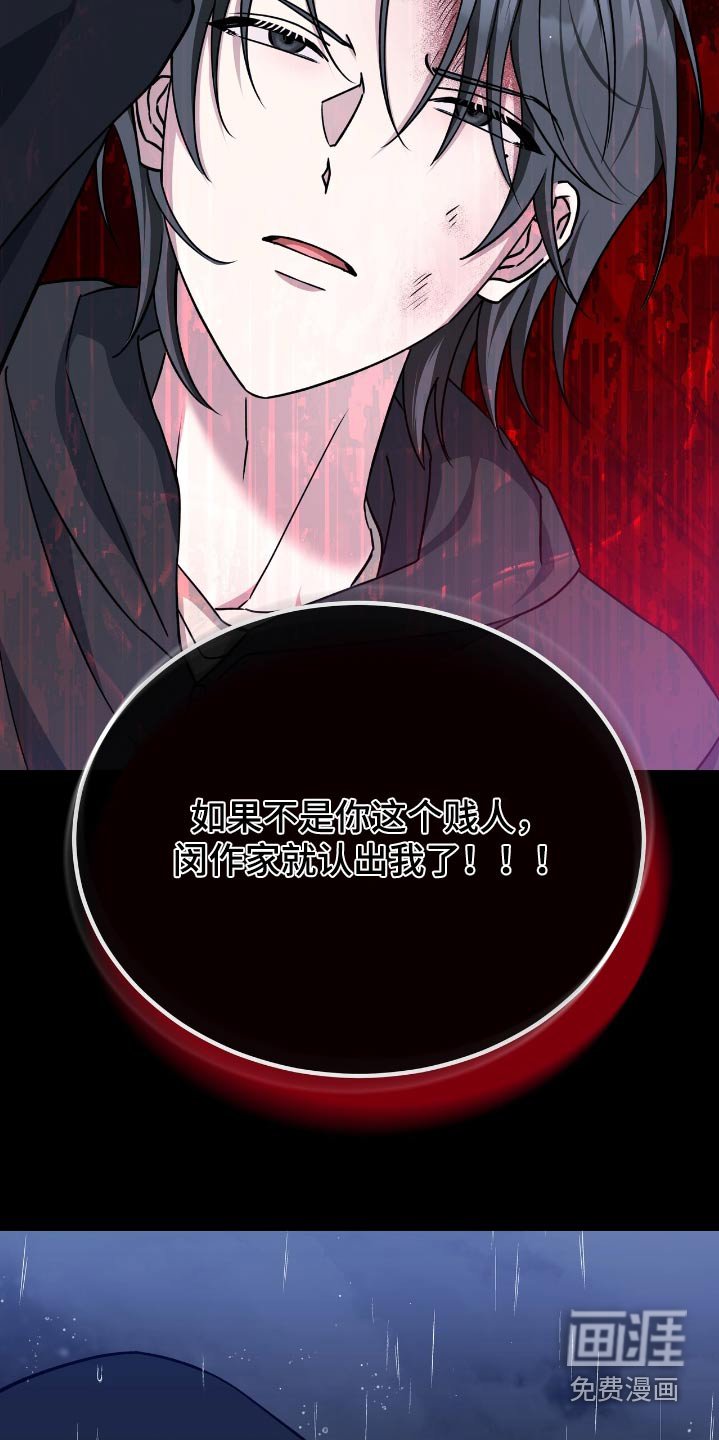 第77章：一小时前