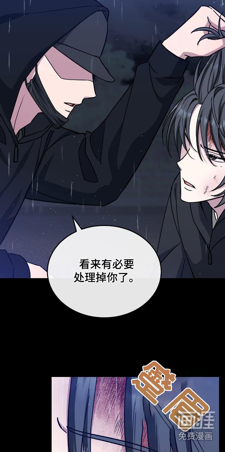 第77章：一小时前