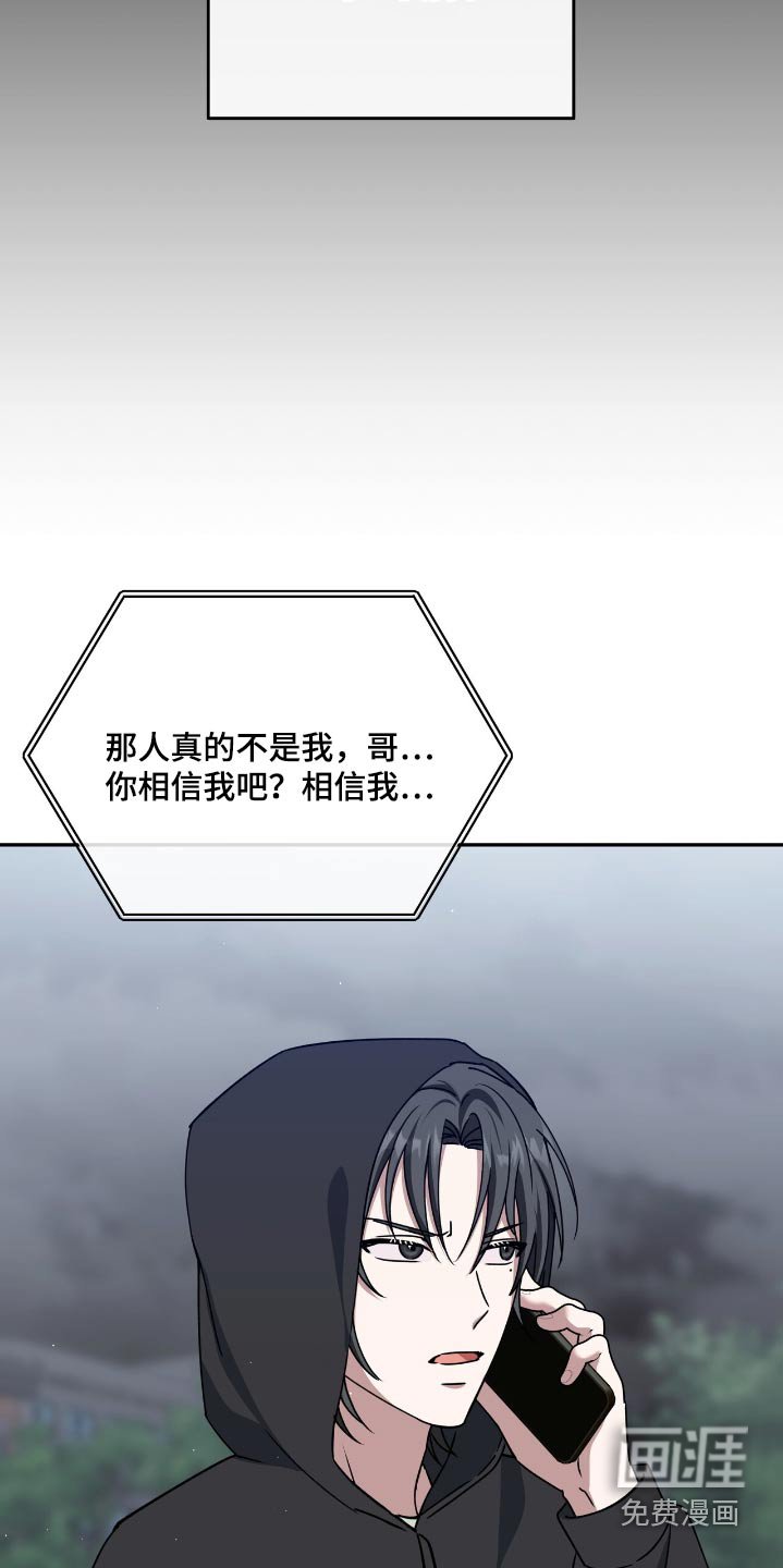 第77章：一小时前