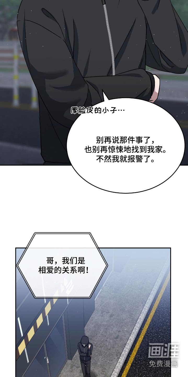 第77章：一小时前