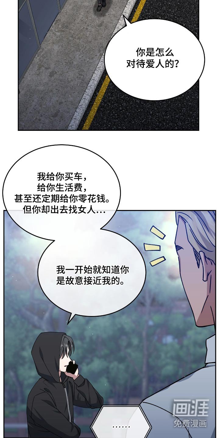 第77章：一小时前