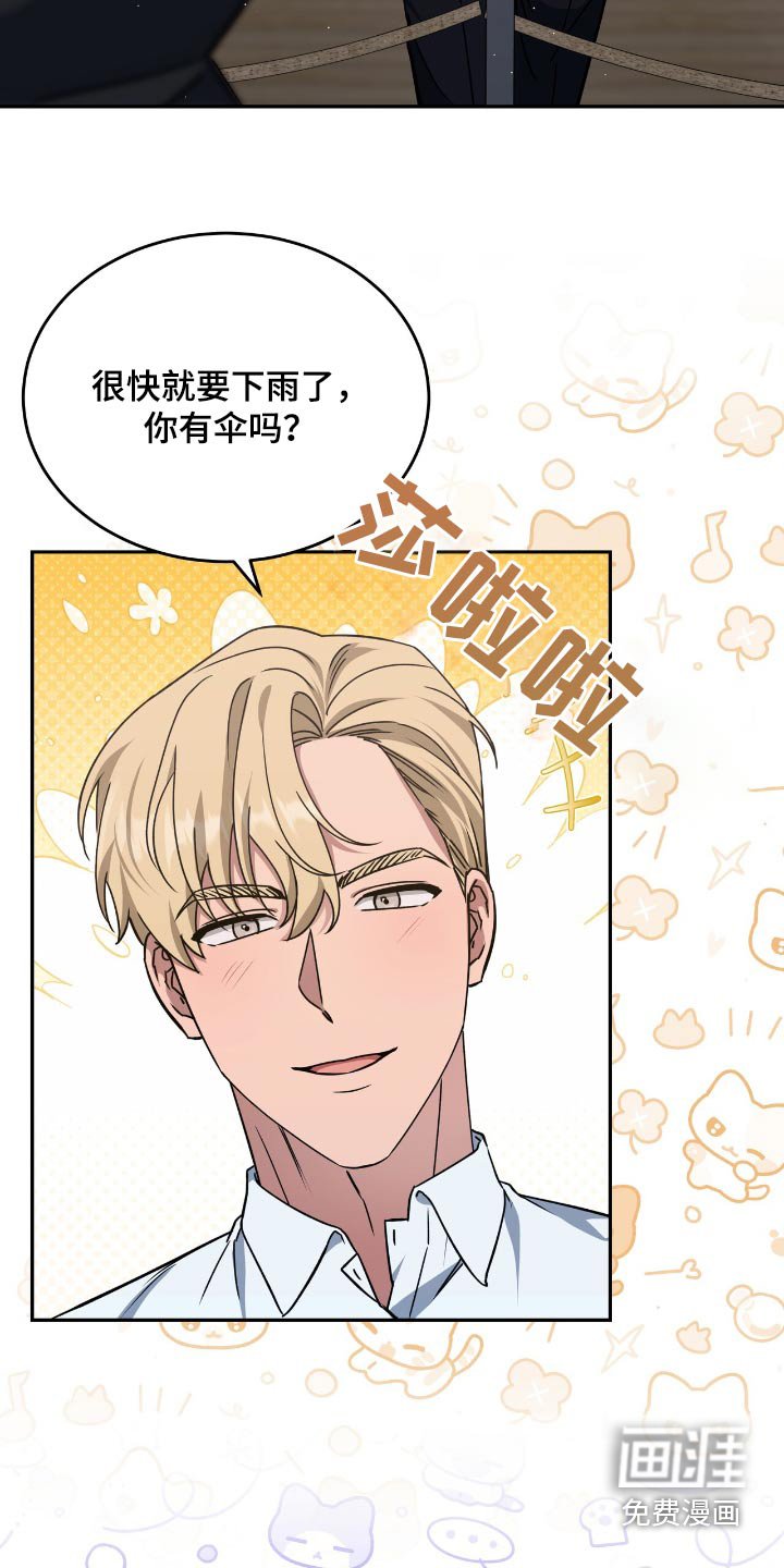 第77章：一小时前