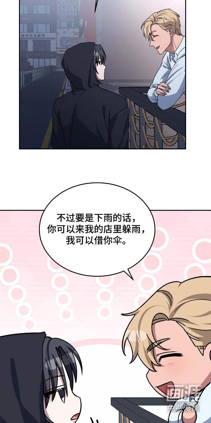 第77章：一小时前