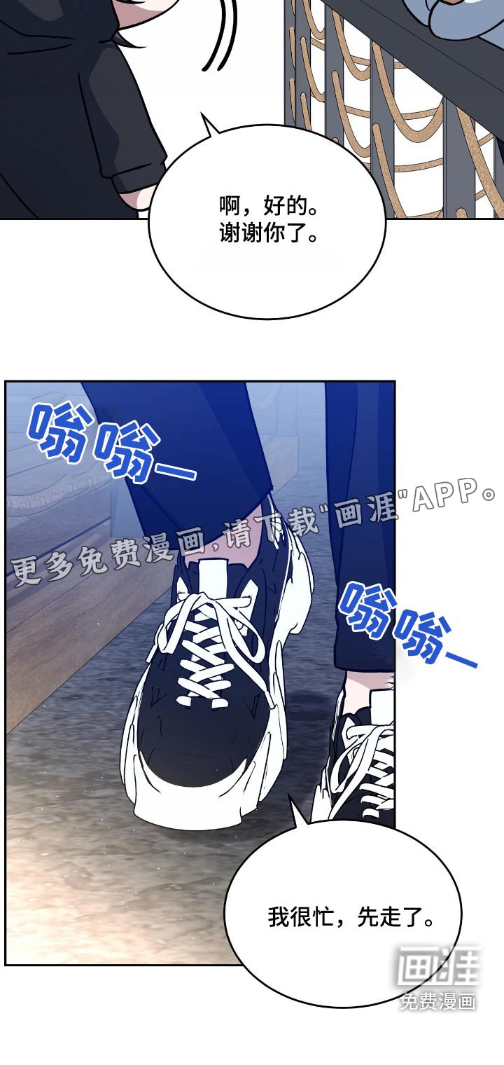 第77章：一小时前