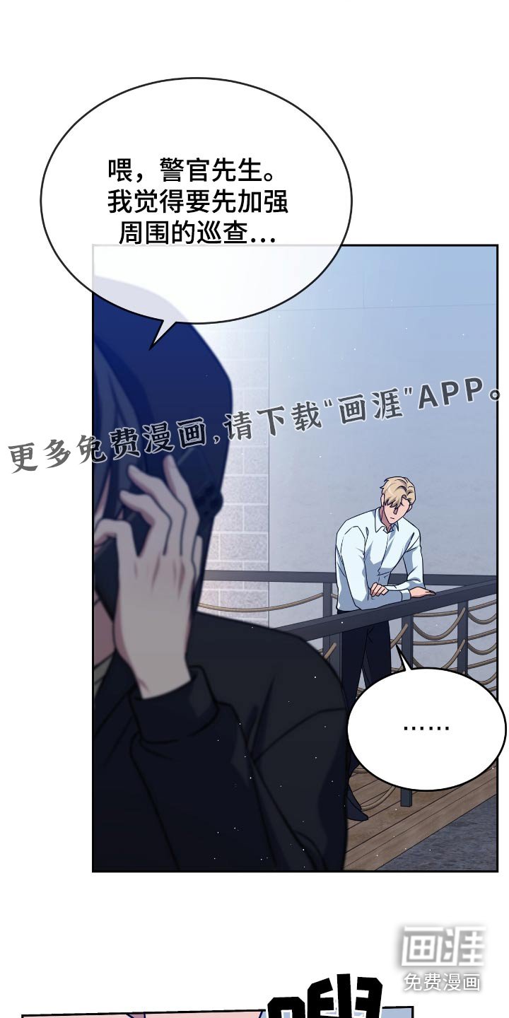 第78章：是谁