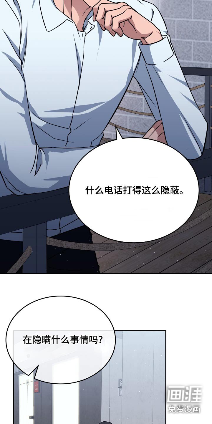 第78章：是谁