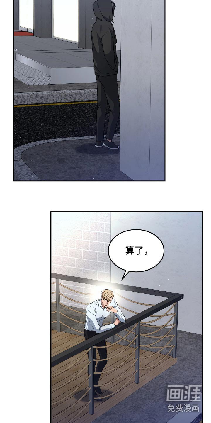 第78章：是谁
