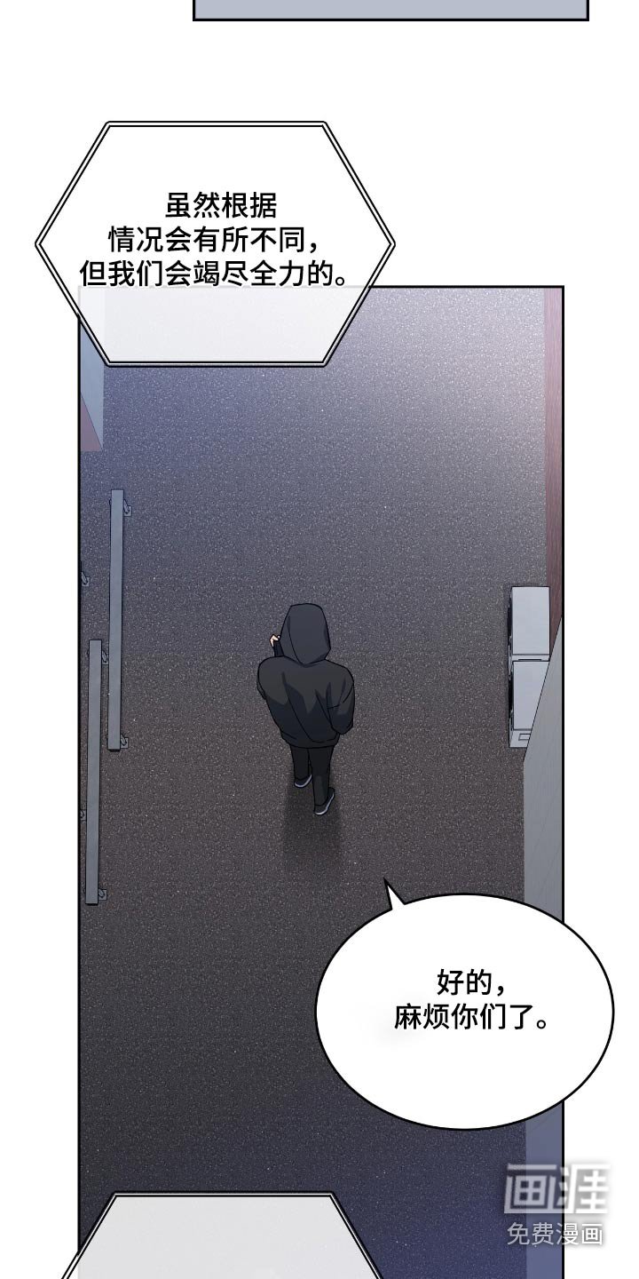 第78章：是谁