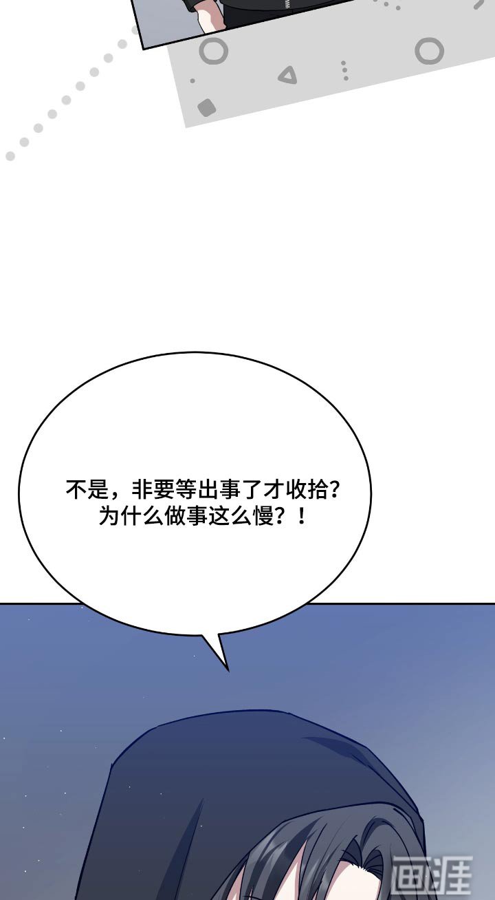 第78章：是谁
