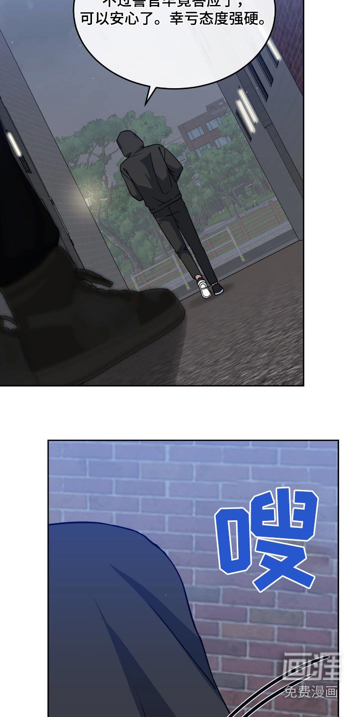第78章：是谁