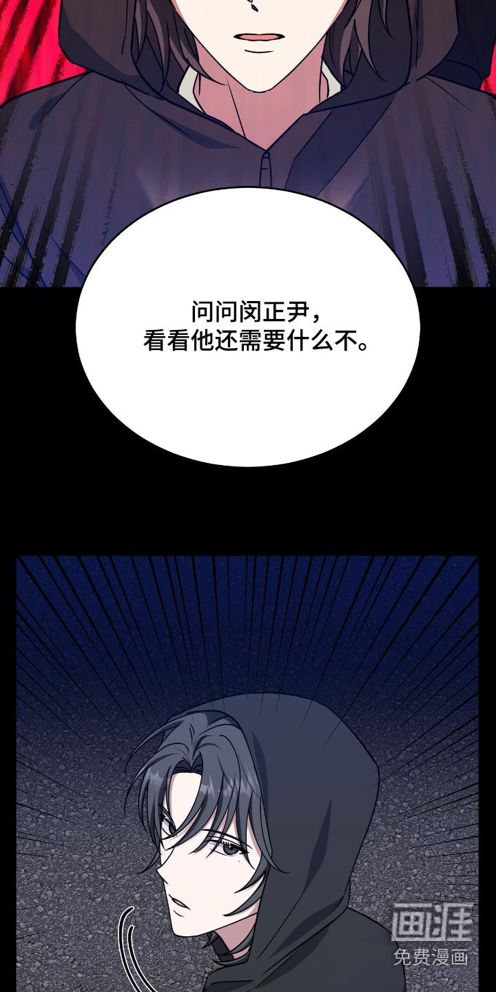 第78章：是谁