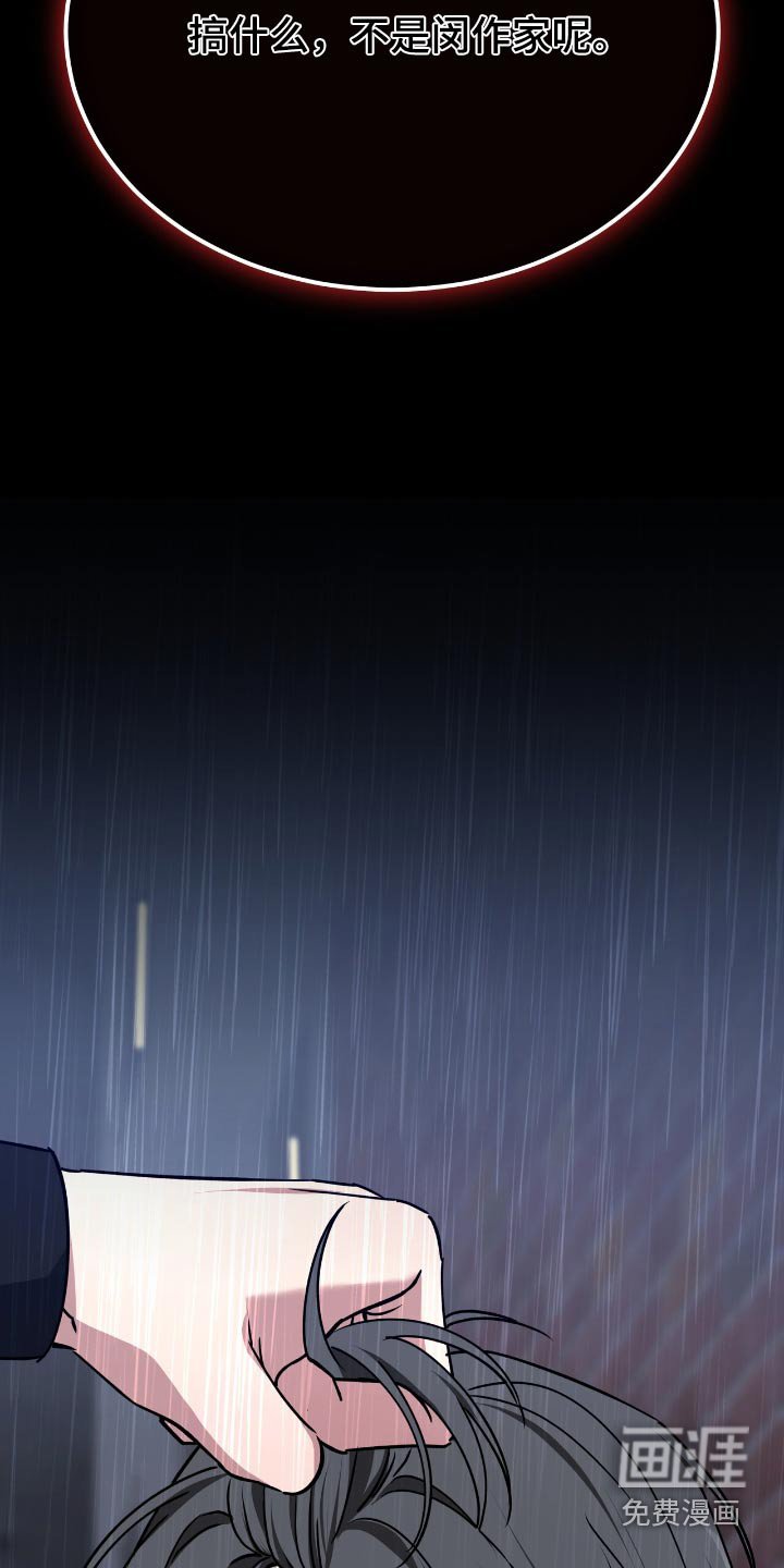 第78章：是谁
