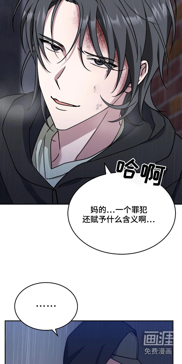 第78章：是谁