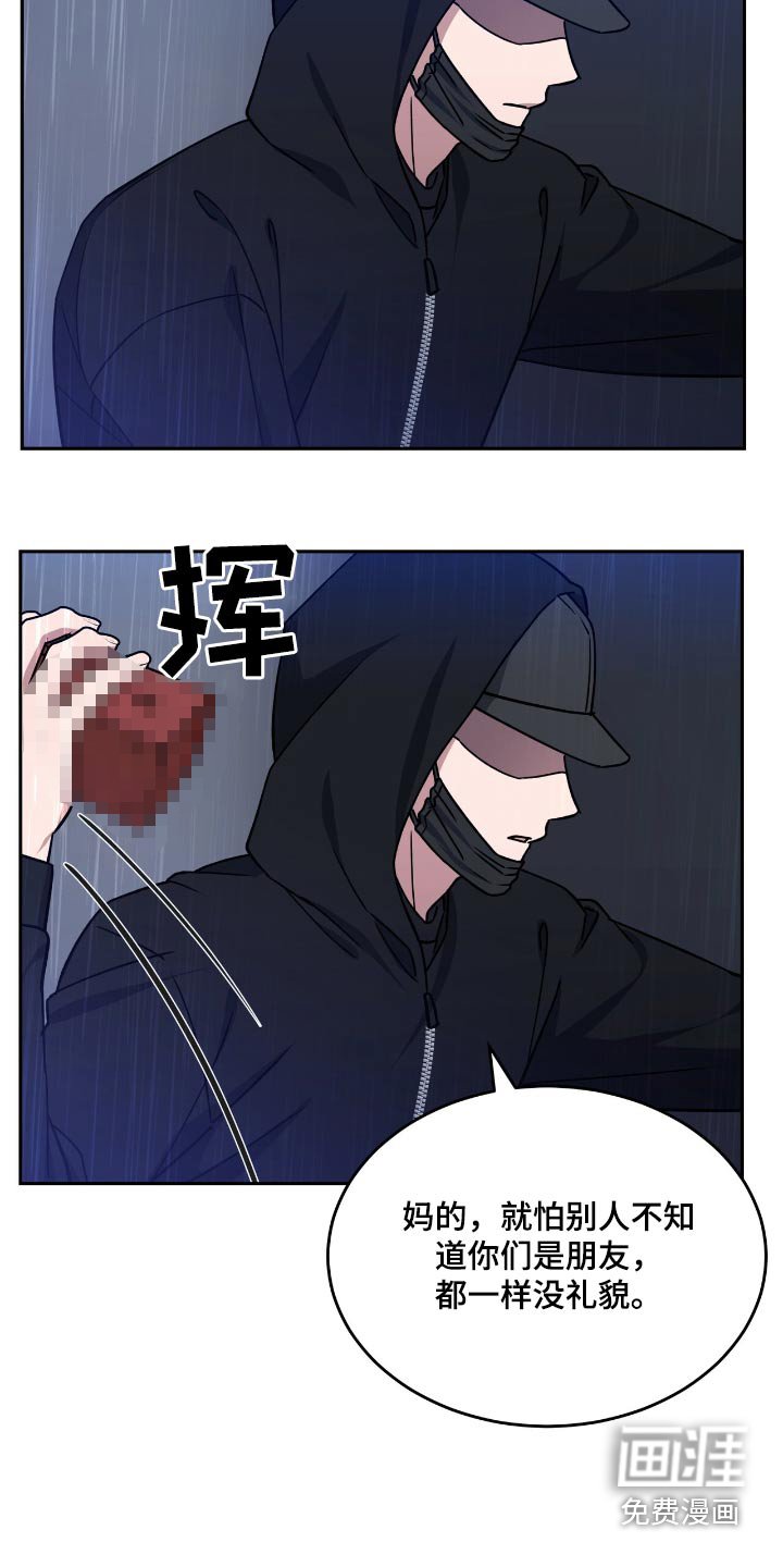 第78章：是谁