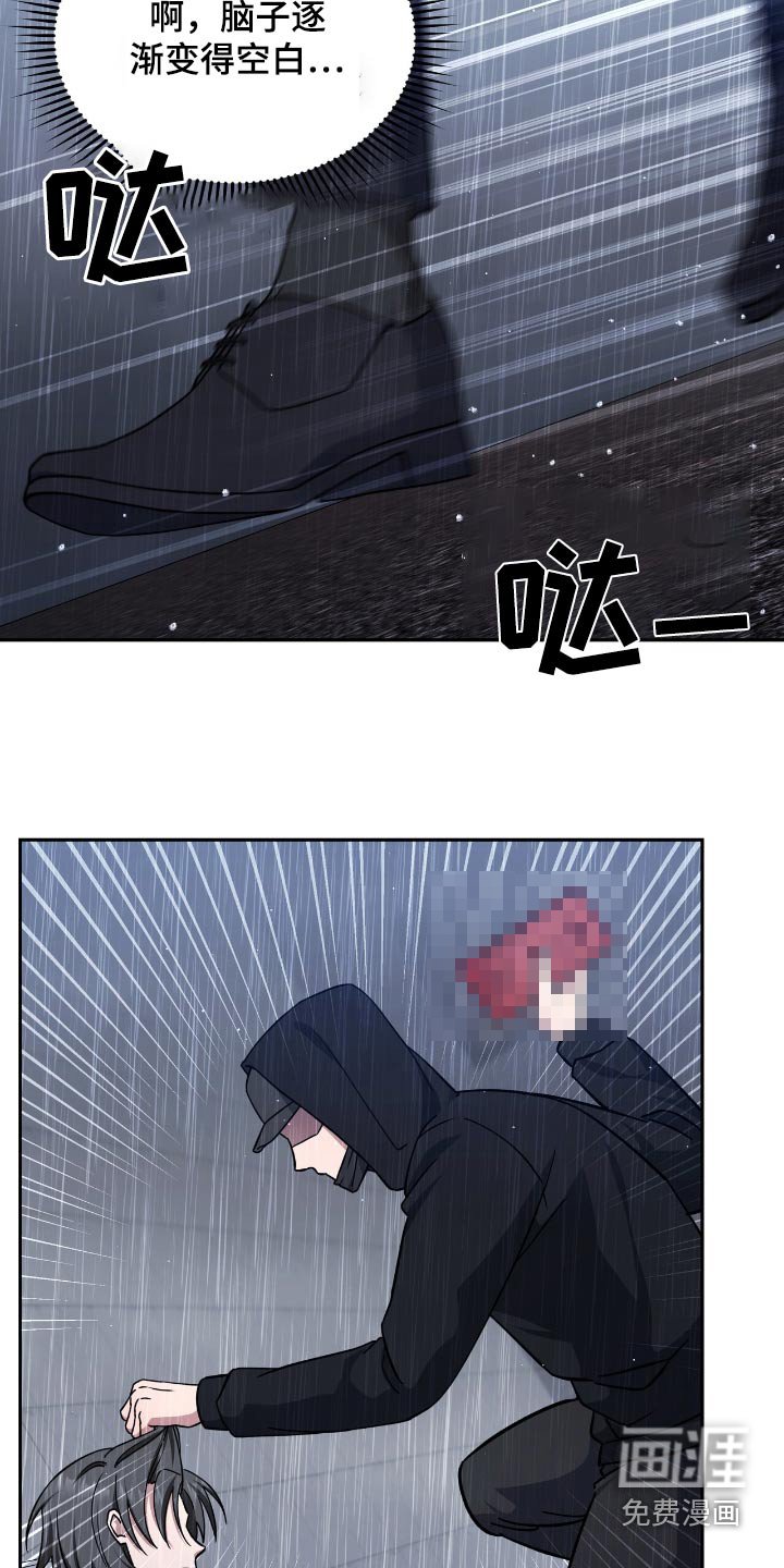 第78章：是谁