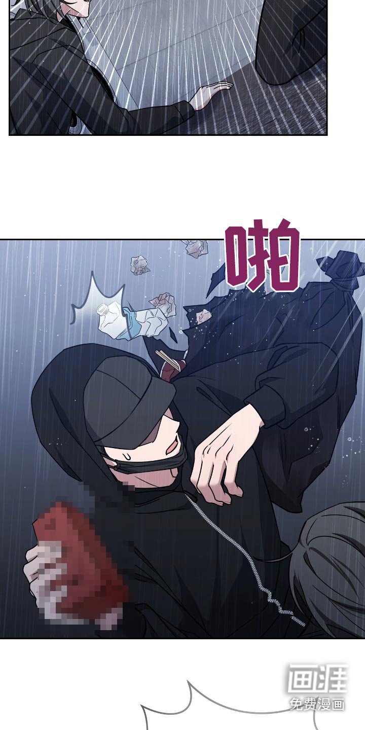 第78章：是谁