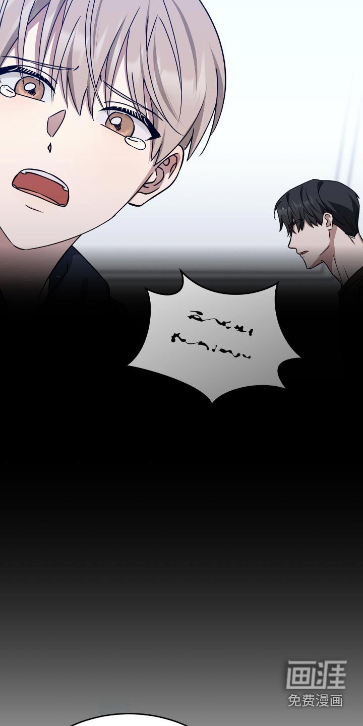 第79章：不能停