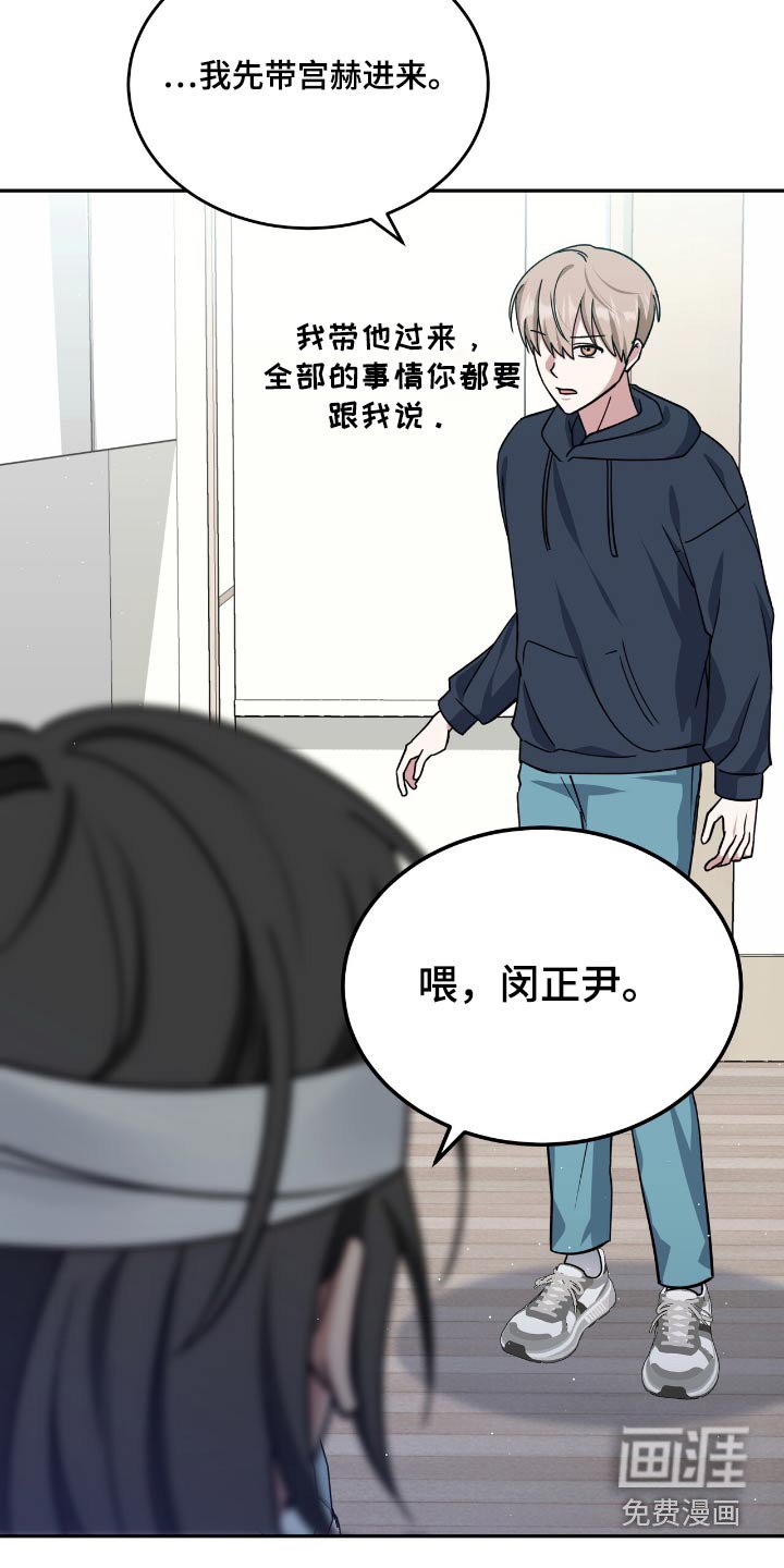 第79章：不能停