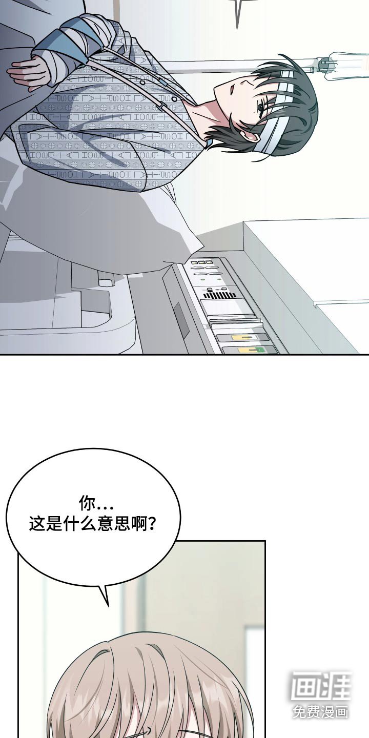 第79章：不能停