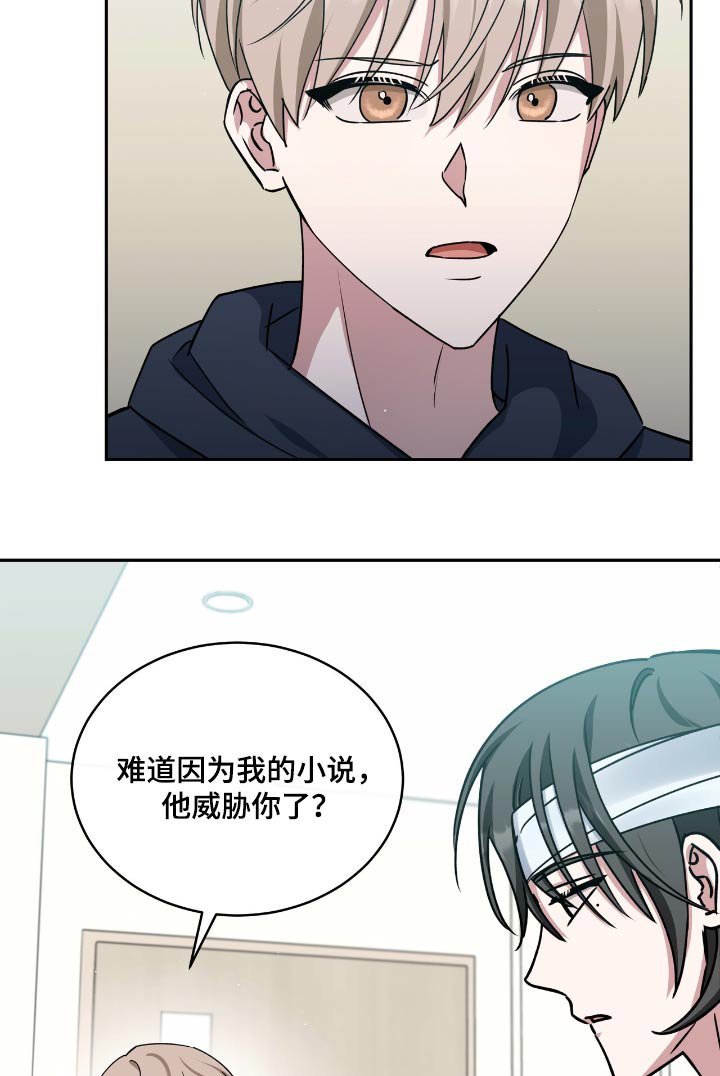 第79章：不能停