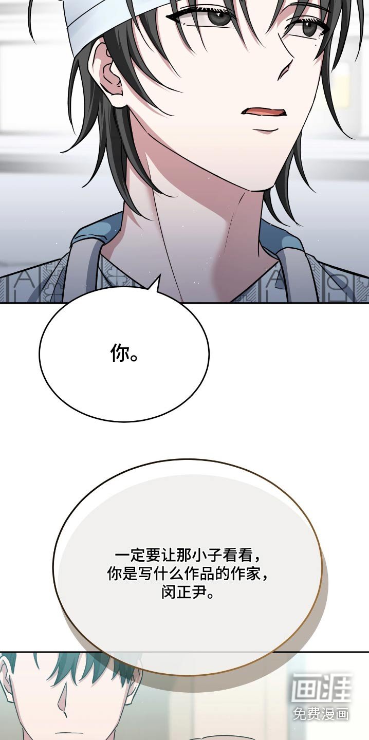 第79章：不能停