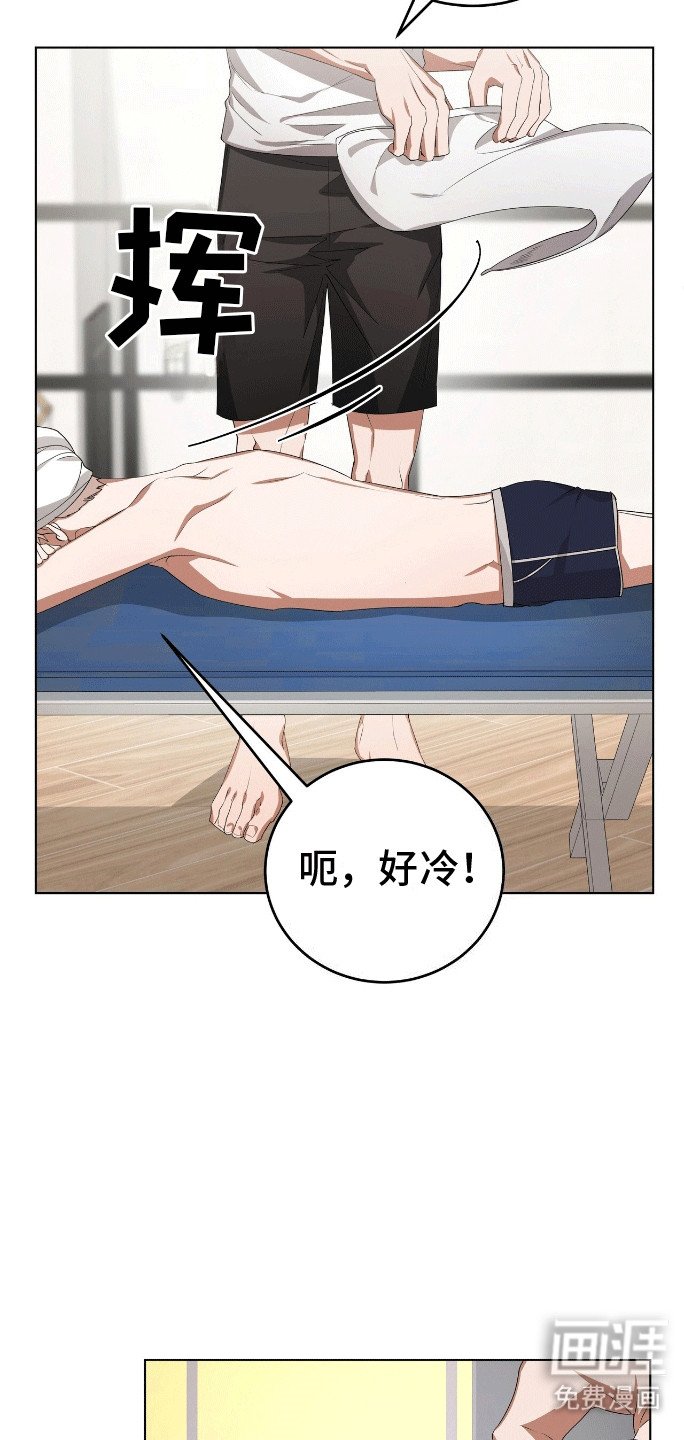 第8章：按摩