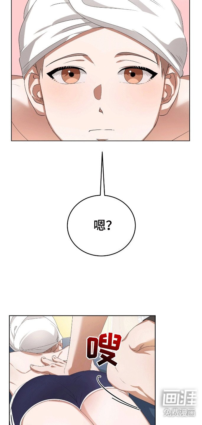 第8章：按摩