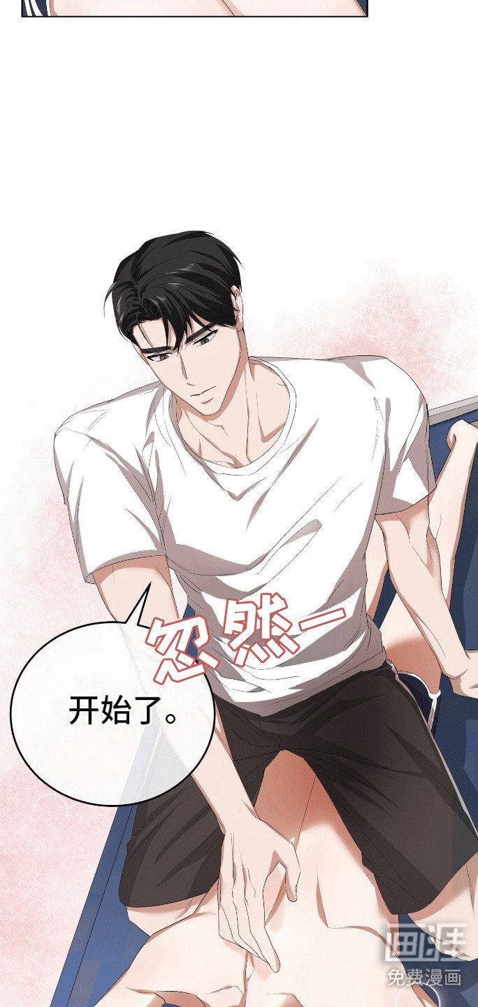 第8章：按摩