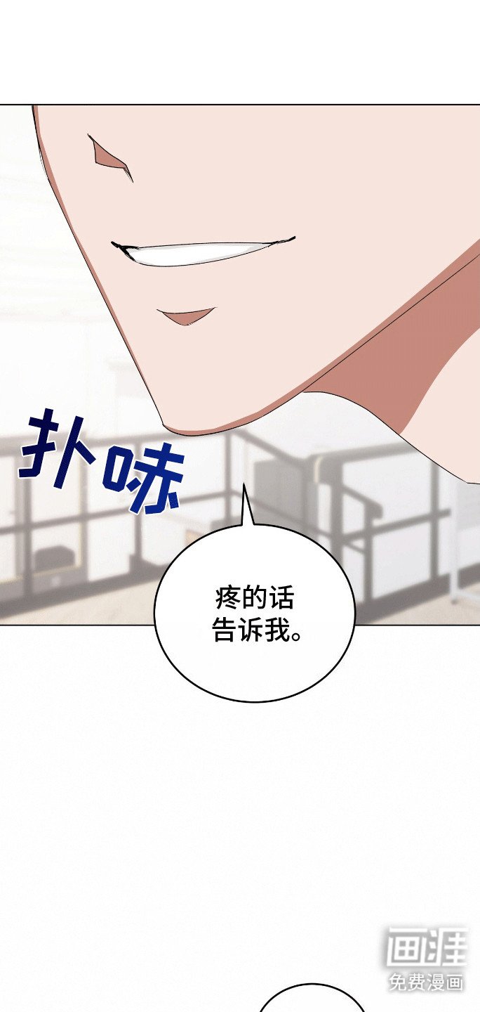 第8章：按摩