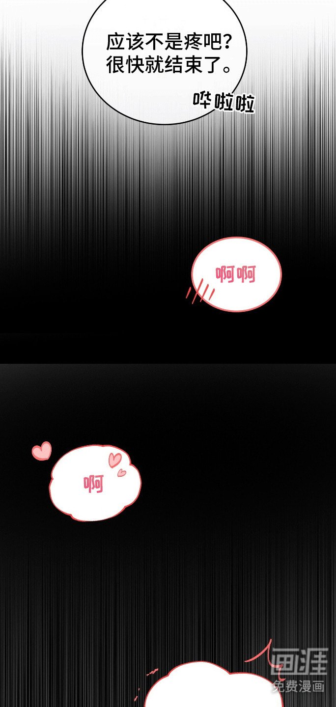 第8章：按摩