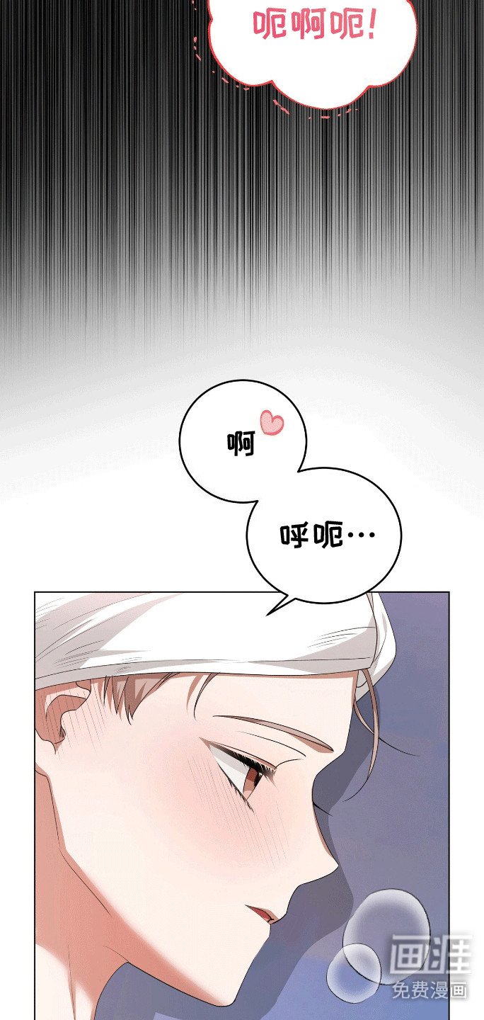 第8章：按摩