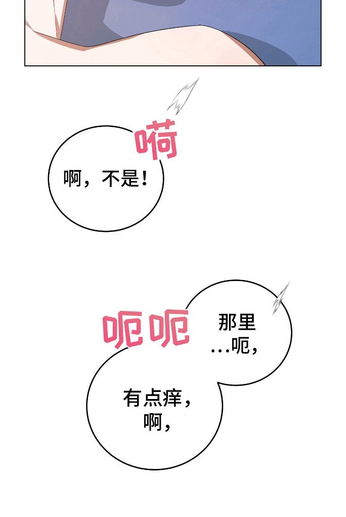 第8章：按摩