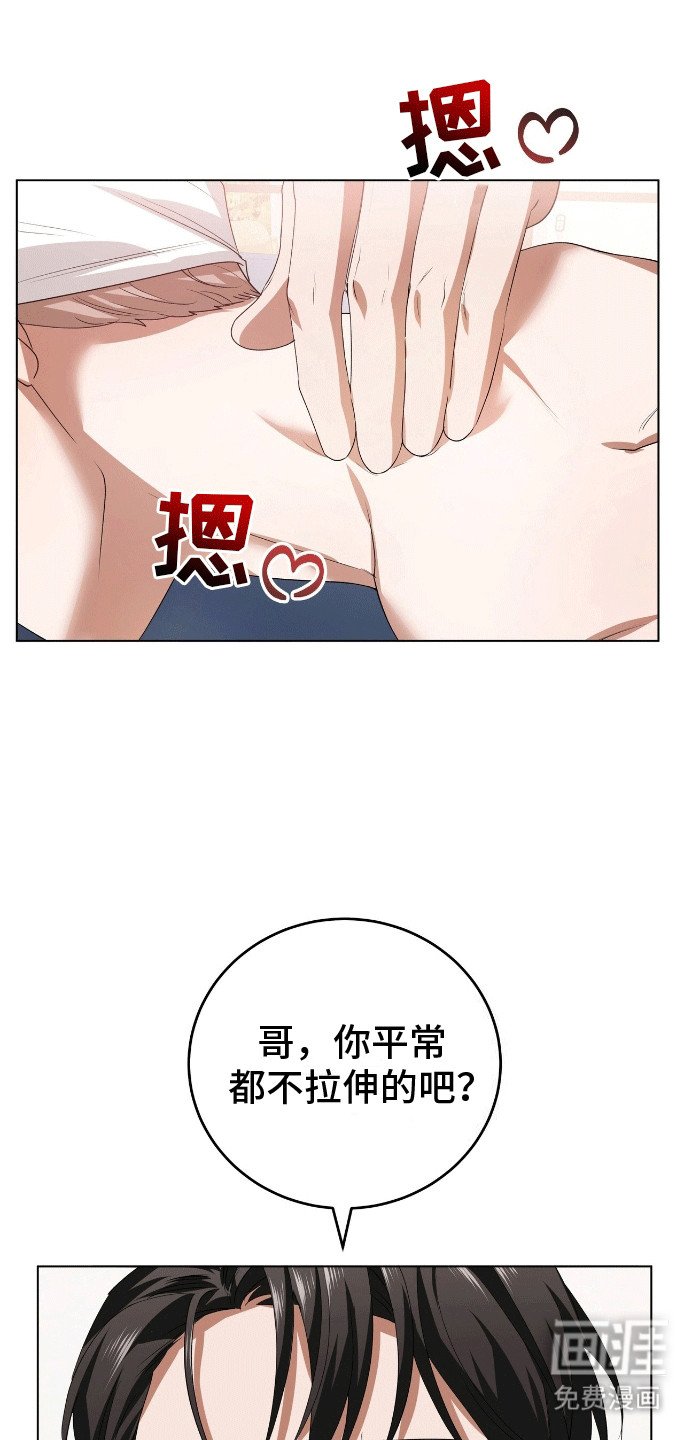 第8章：按摩