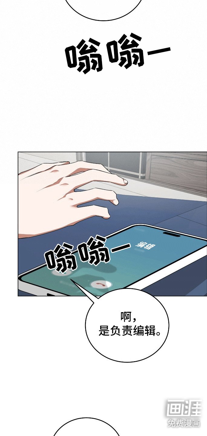 第8章：按摩