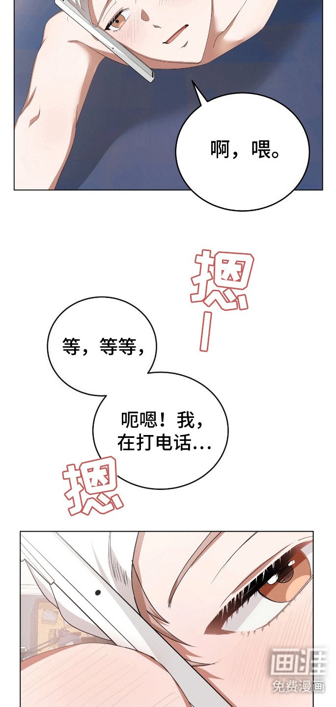 第8章：按摩