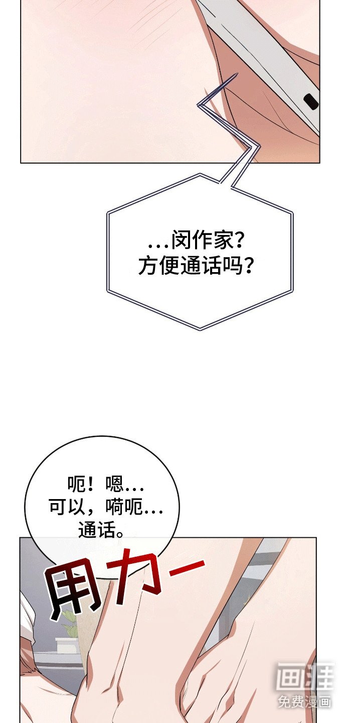 第8章：按摩