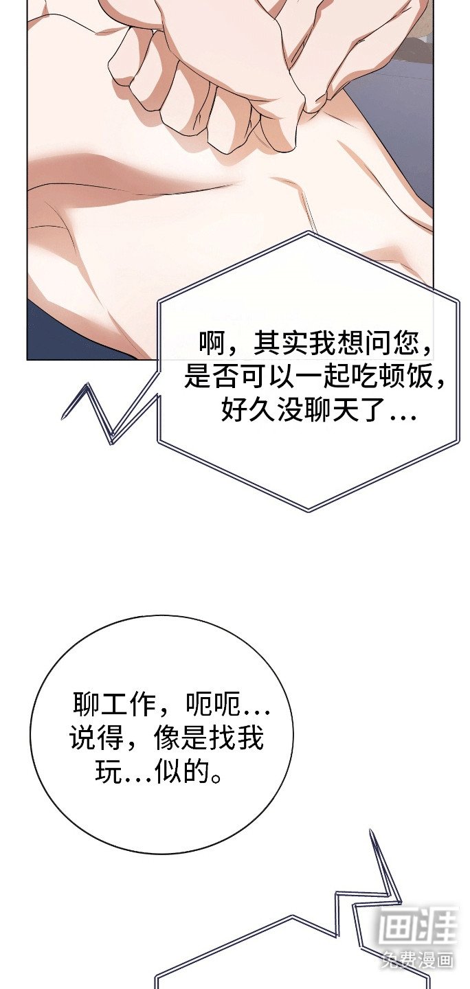 第8章：按摩