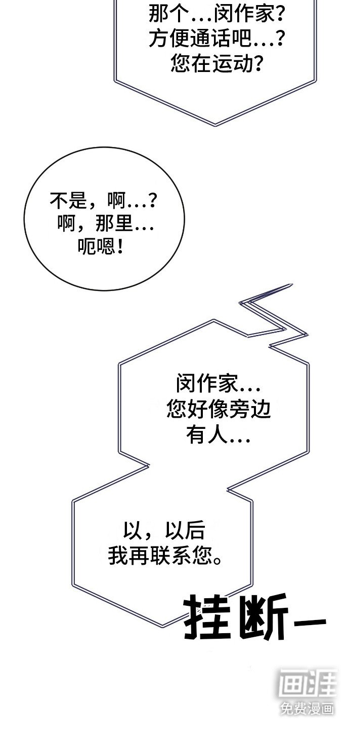 第8章：按摩