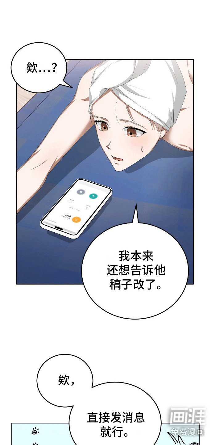 第8章：按摩